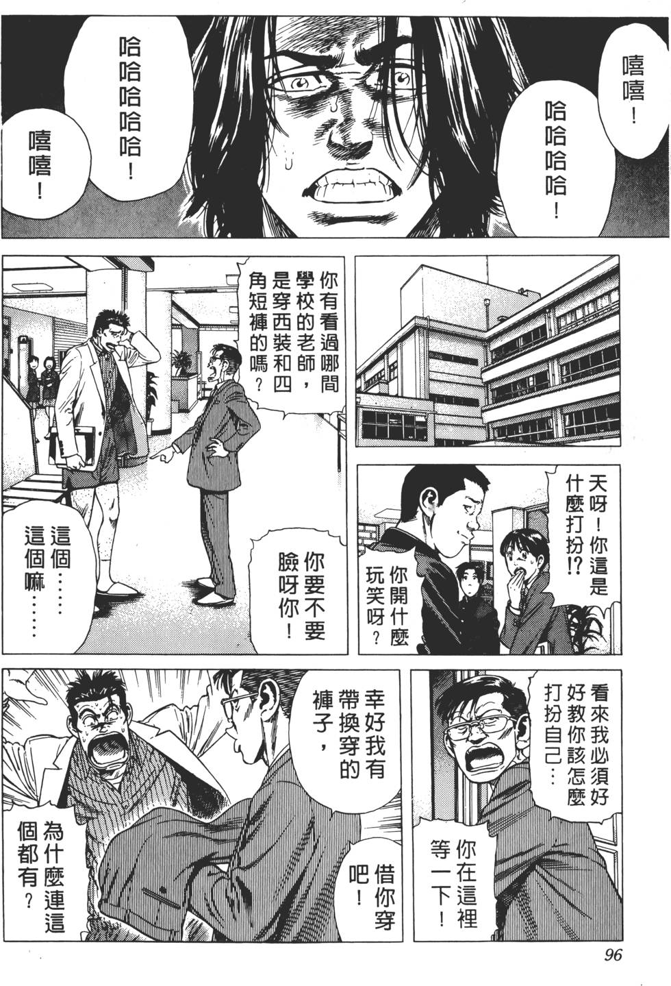 第92页