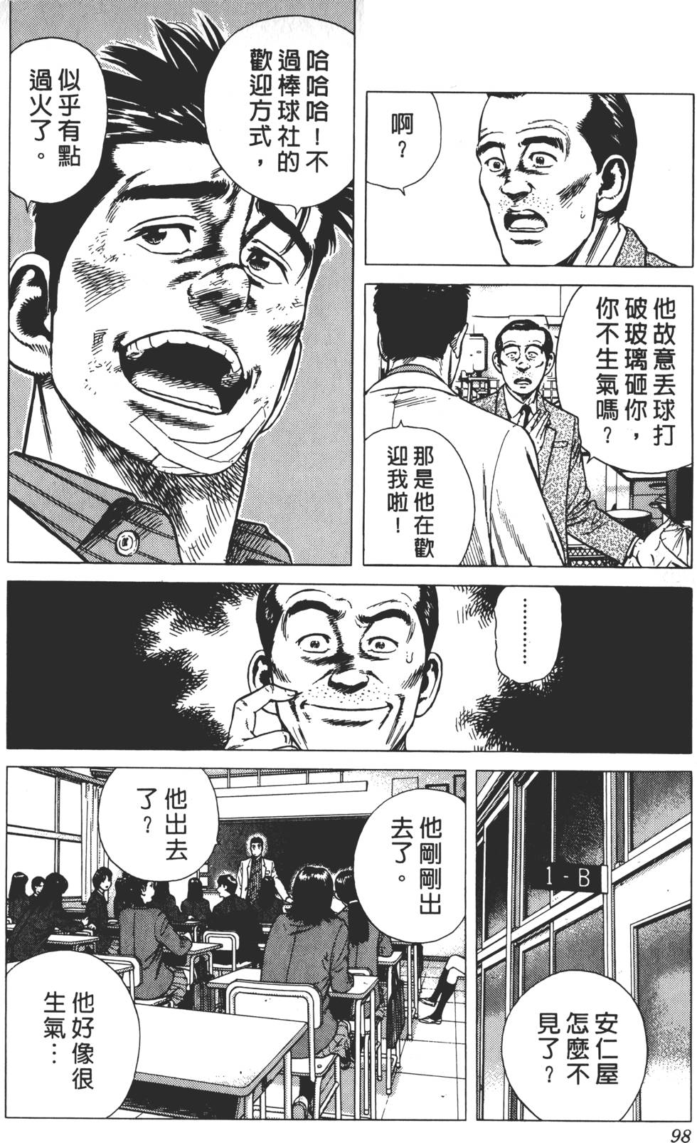 第94页