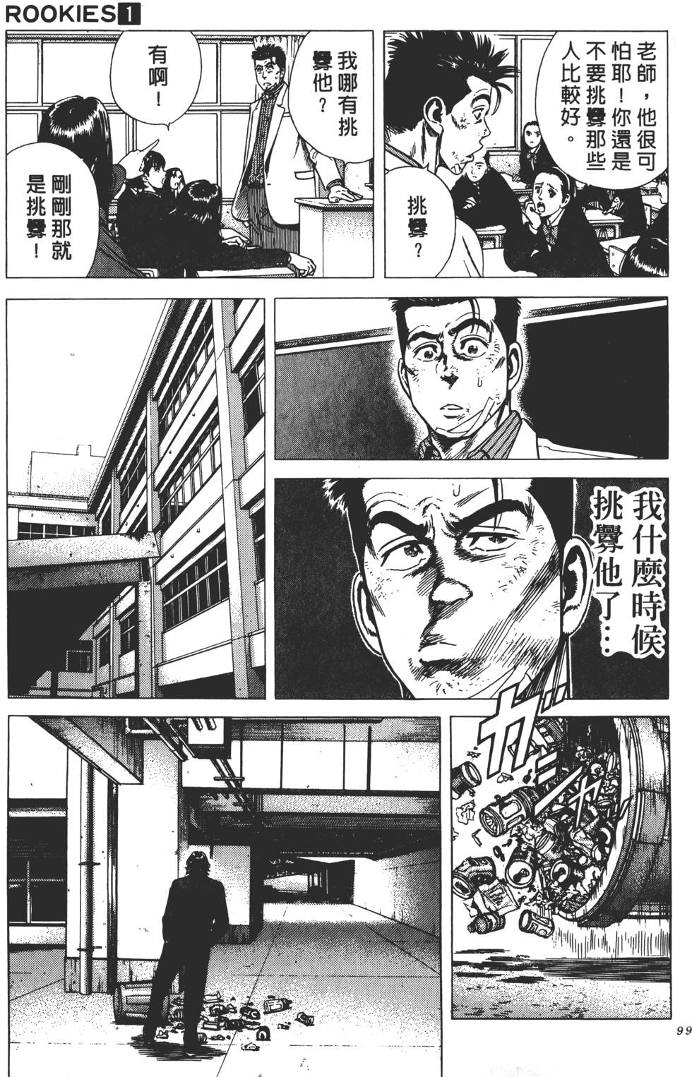 第95页