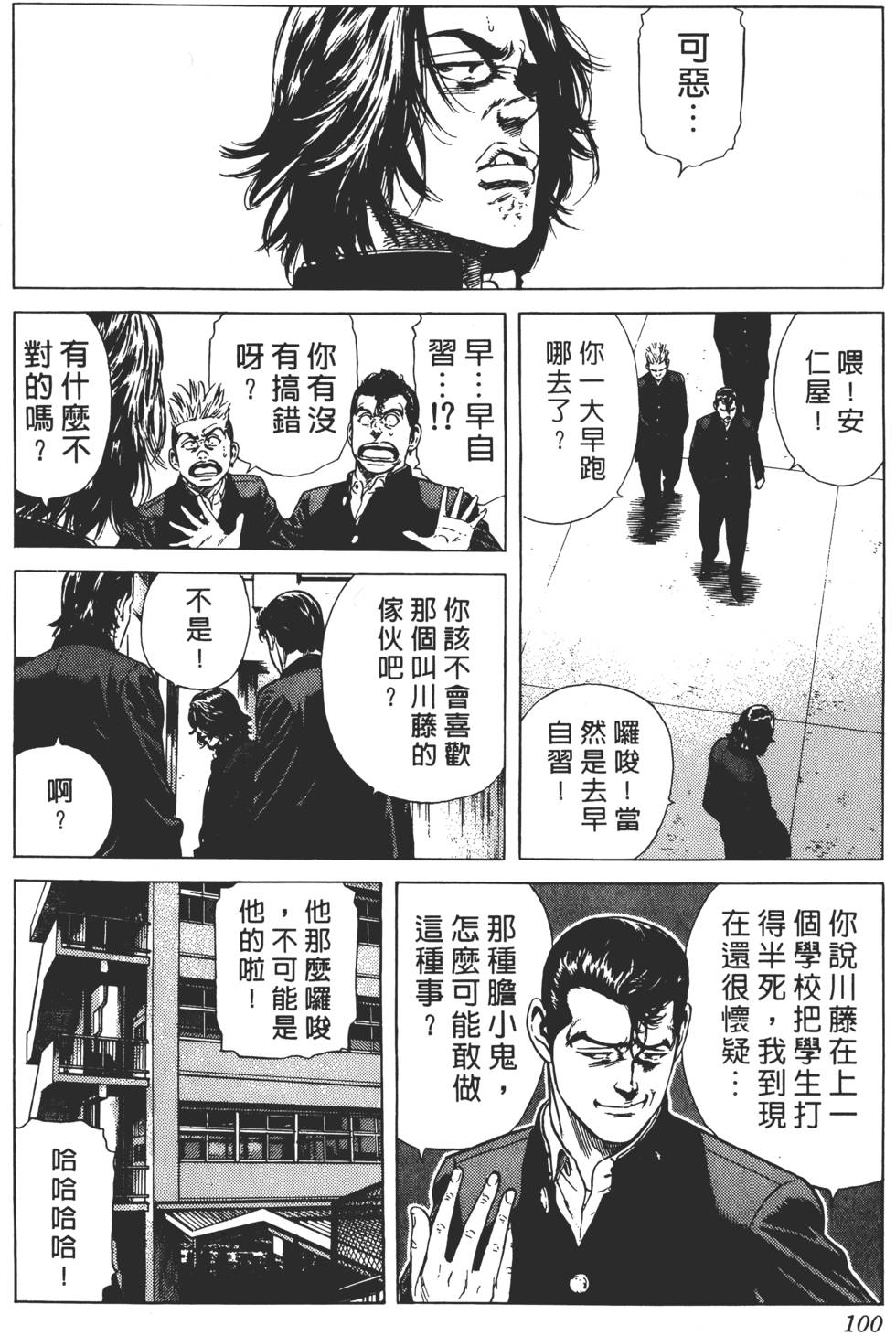 第96页