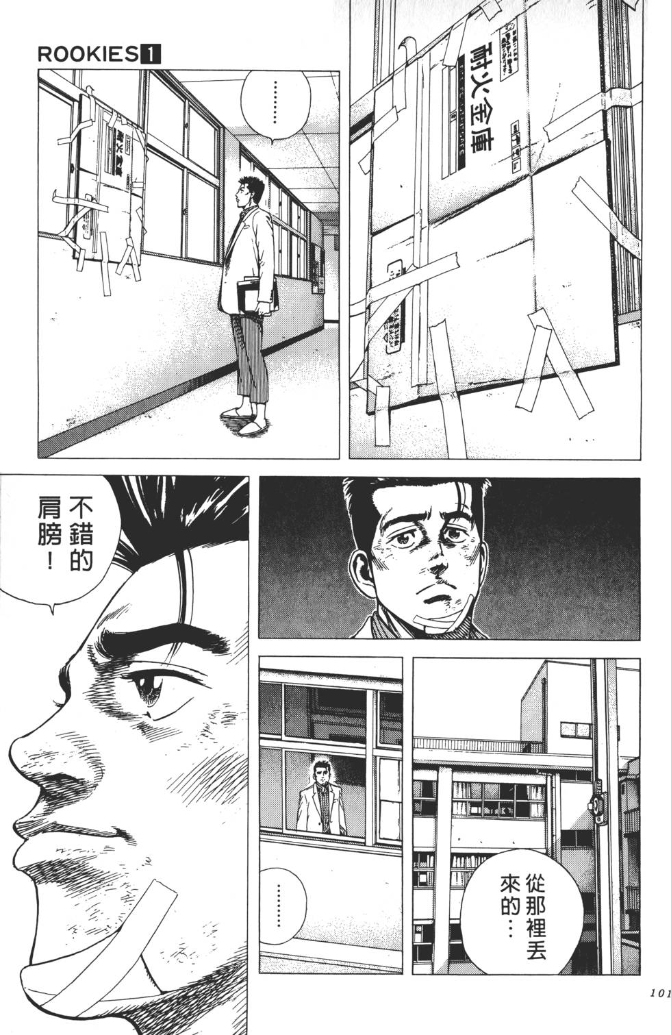 第97页