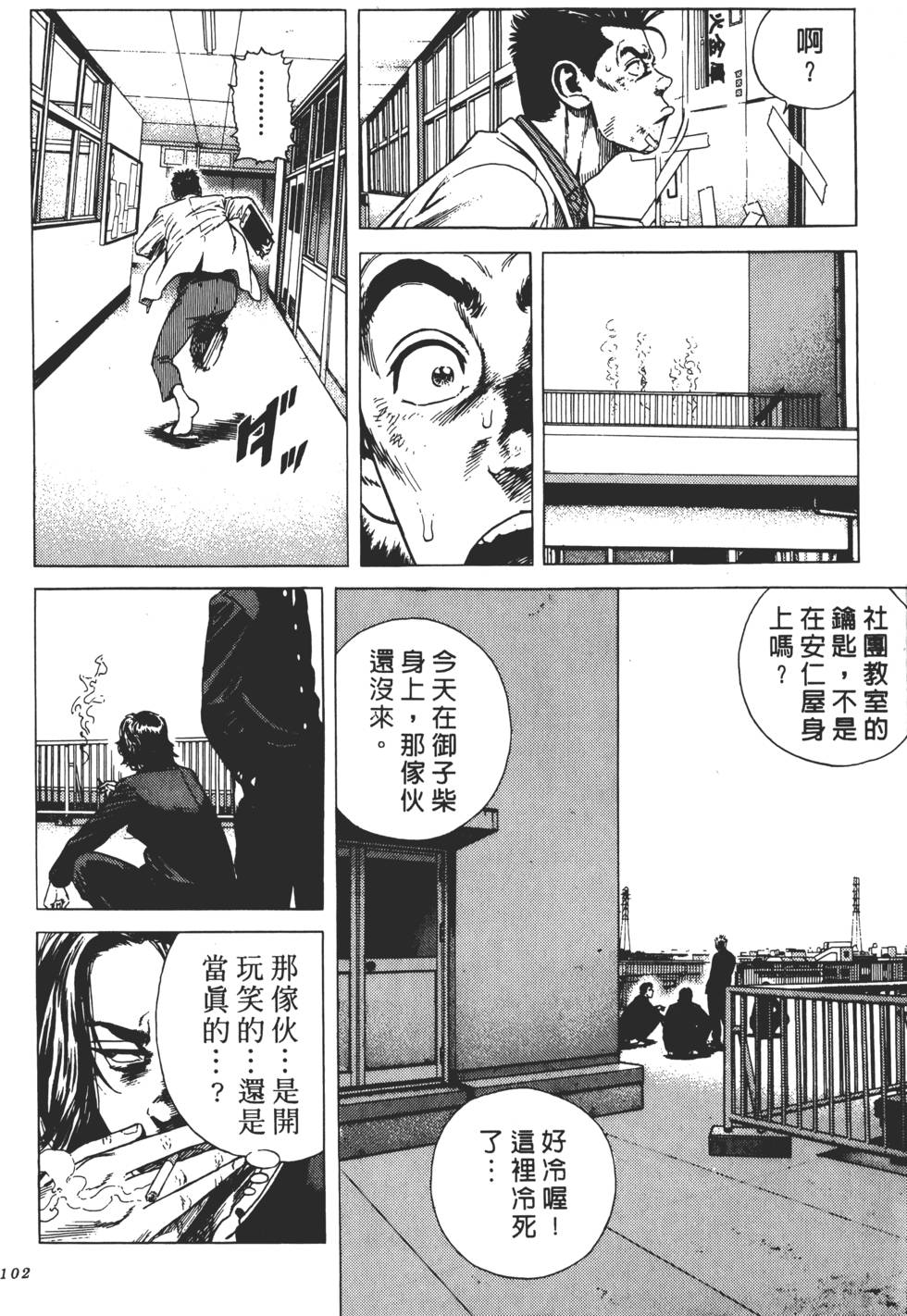 第98页