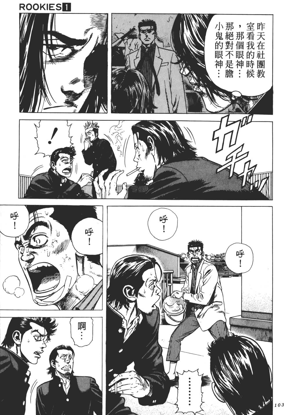 第99页