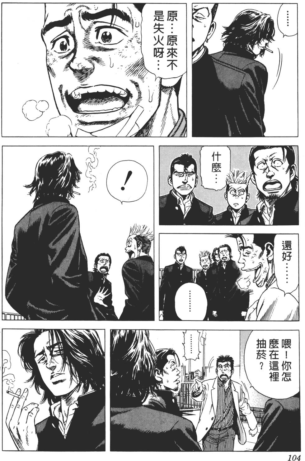 第100页