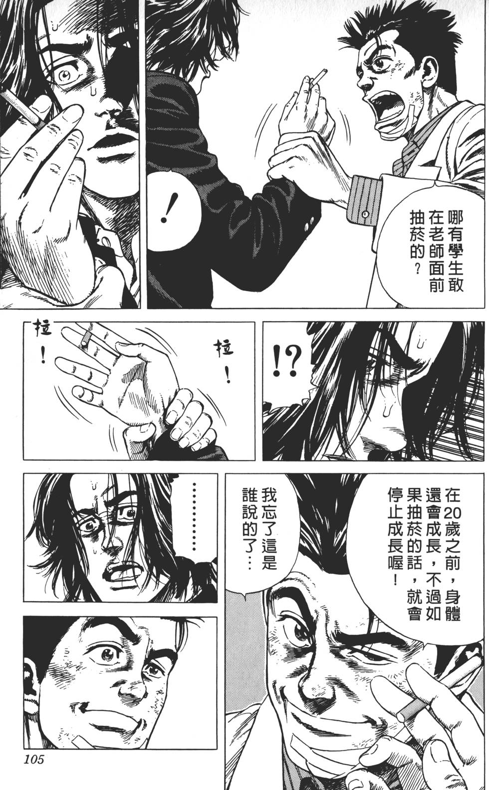 第101页