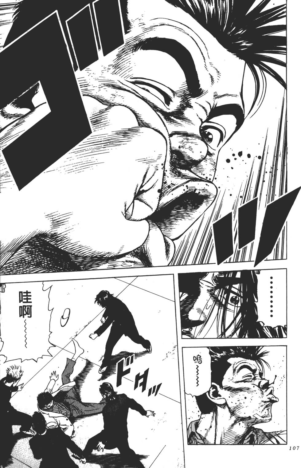 第103页