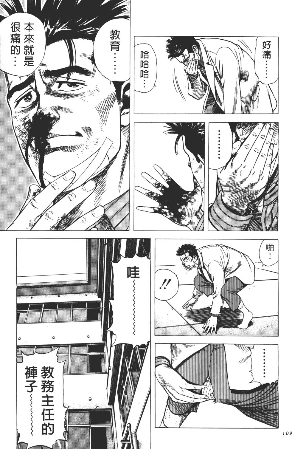 第105页