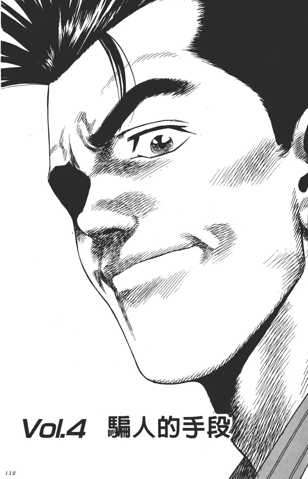 第108页