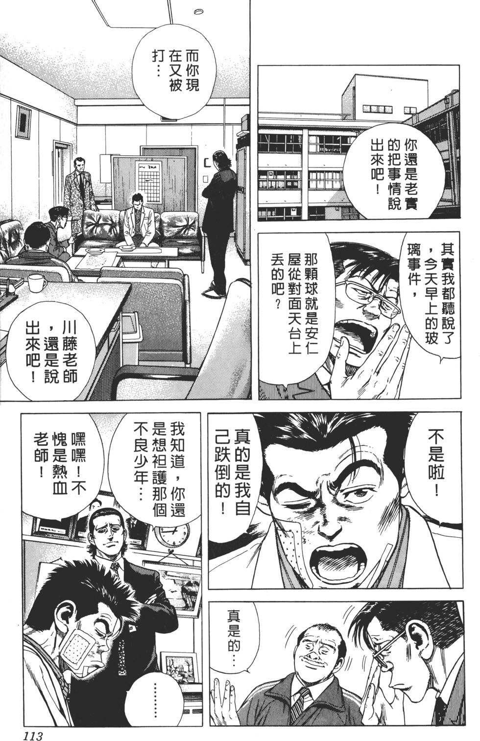 第109页