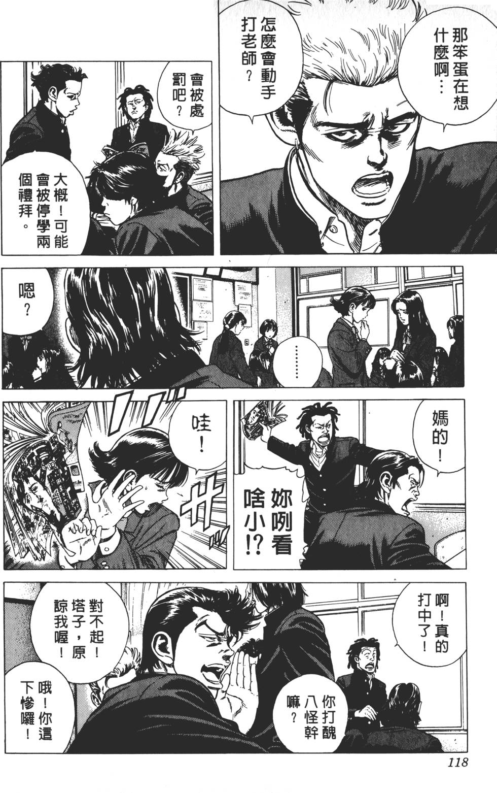 第114页