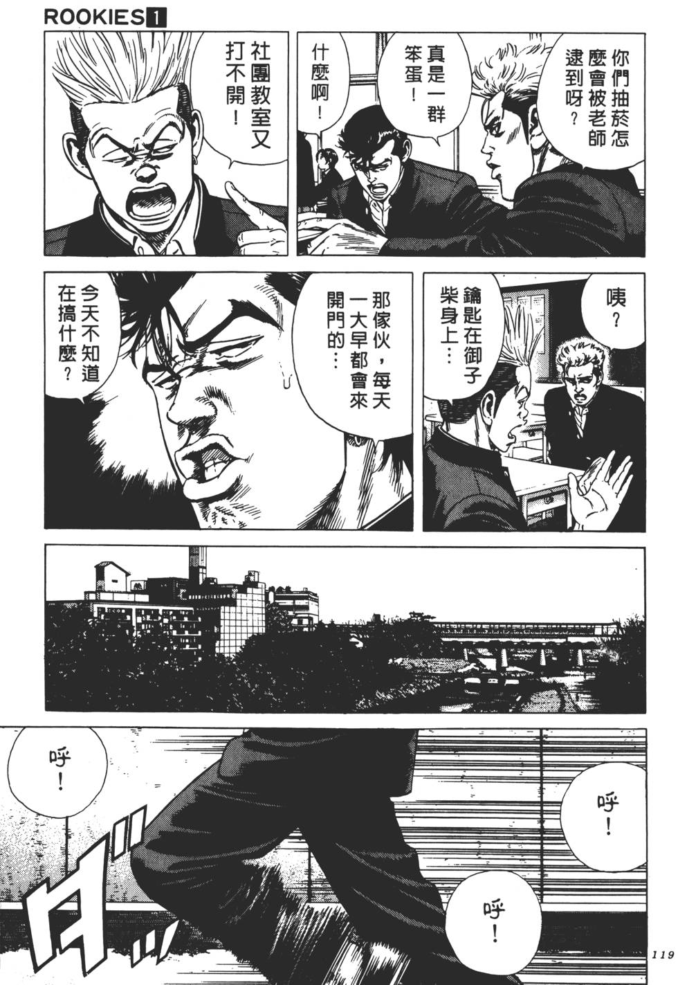 第115页
