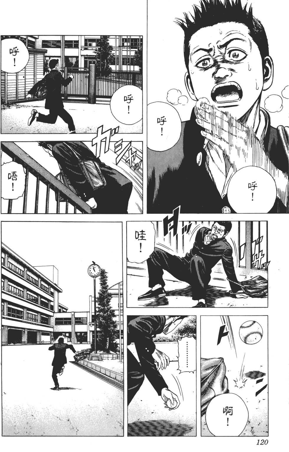 第116页