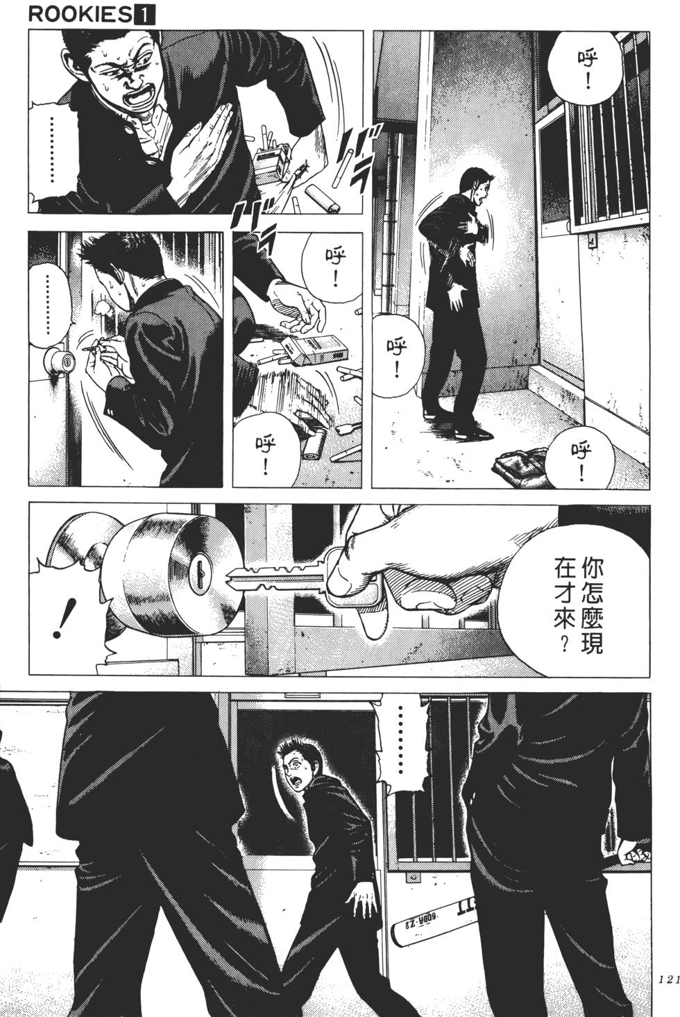 第117页
