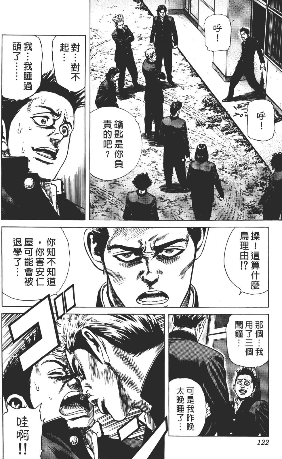 第118页