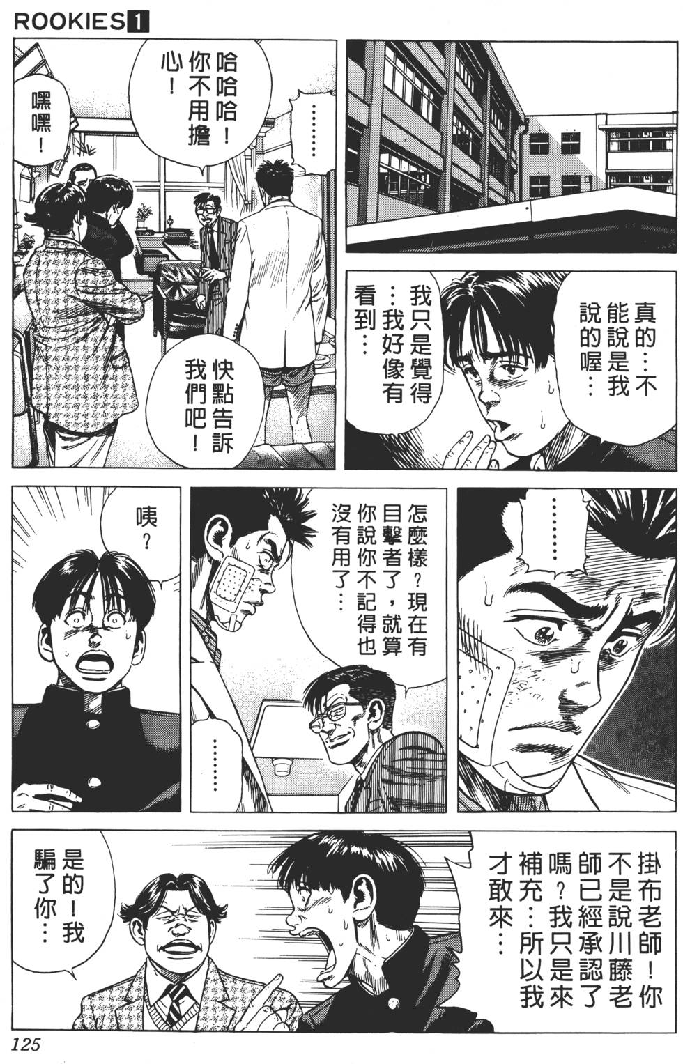 第121页