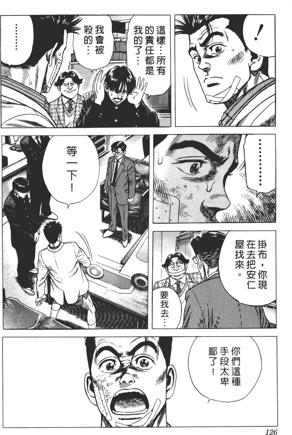 第122页