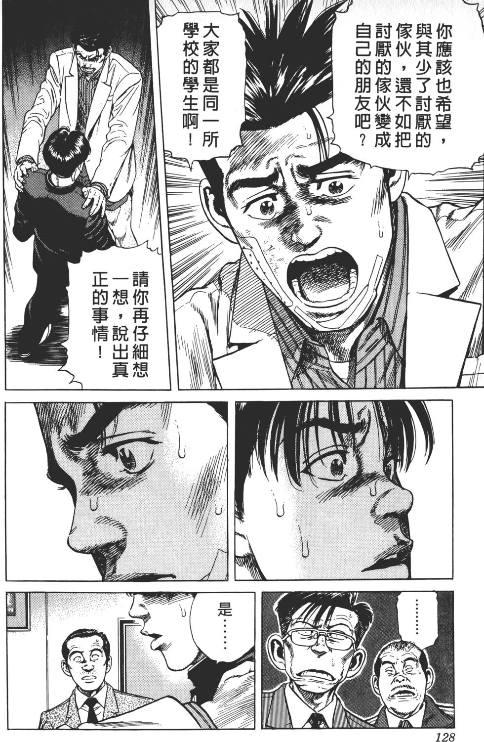 第124页