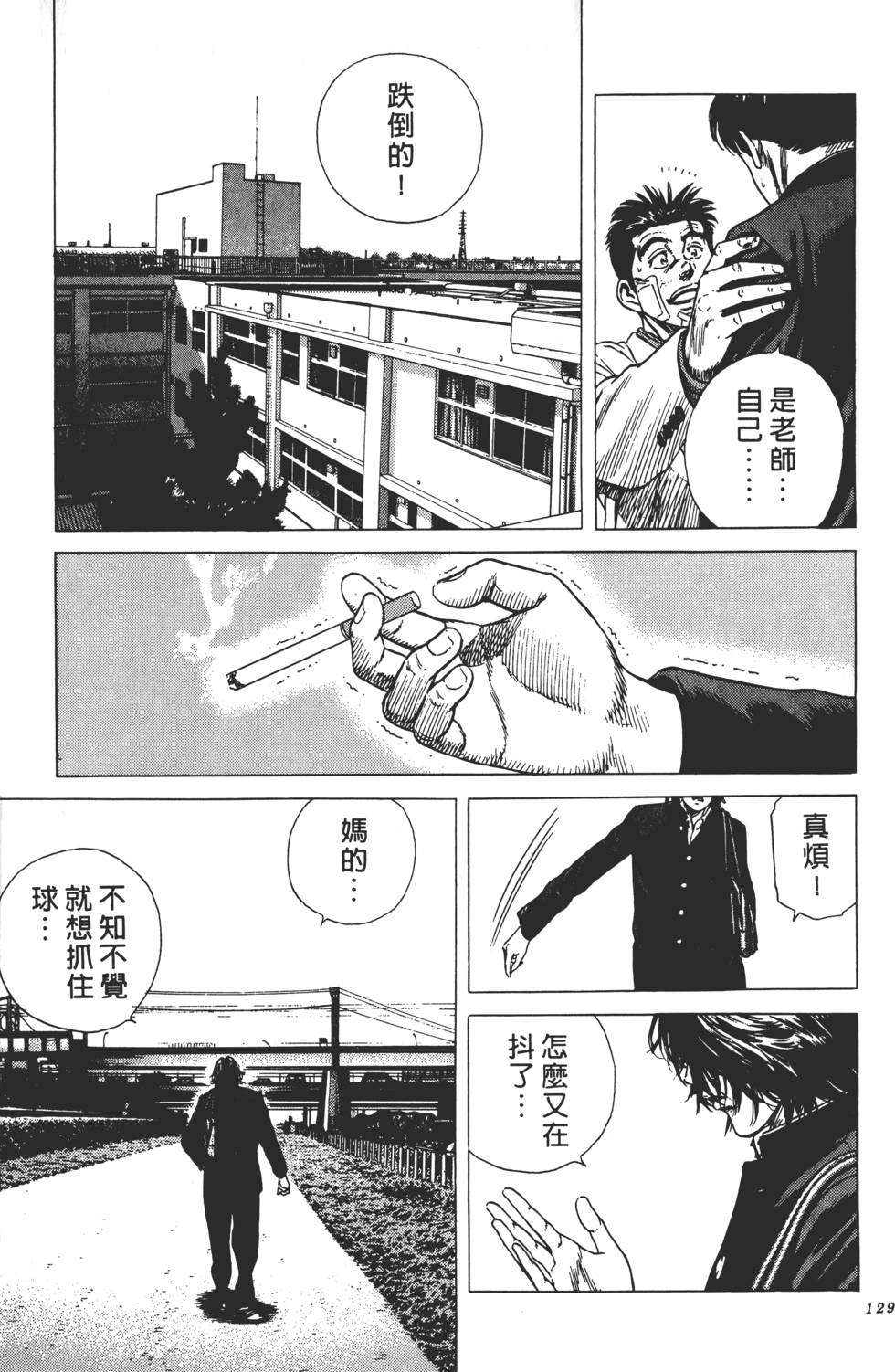 第125页