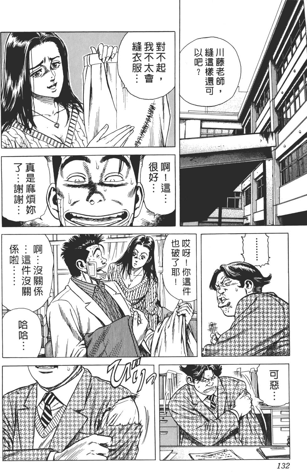 第128页