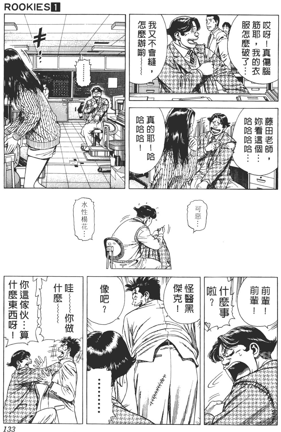 第129页