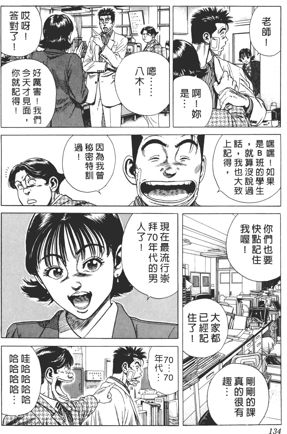 第130页