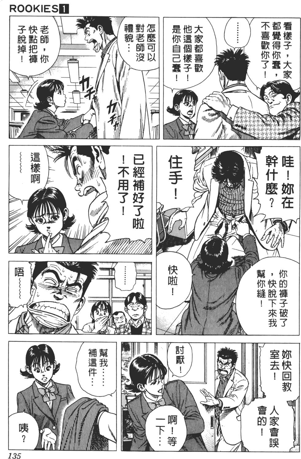 第131页