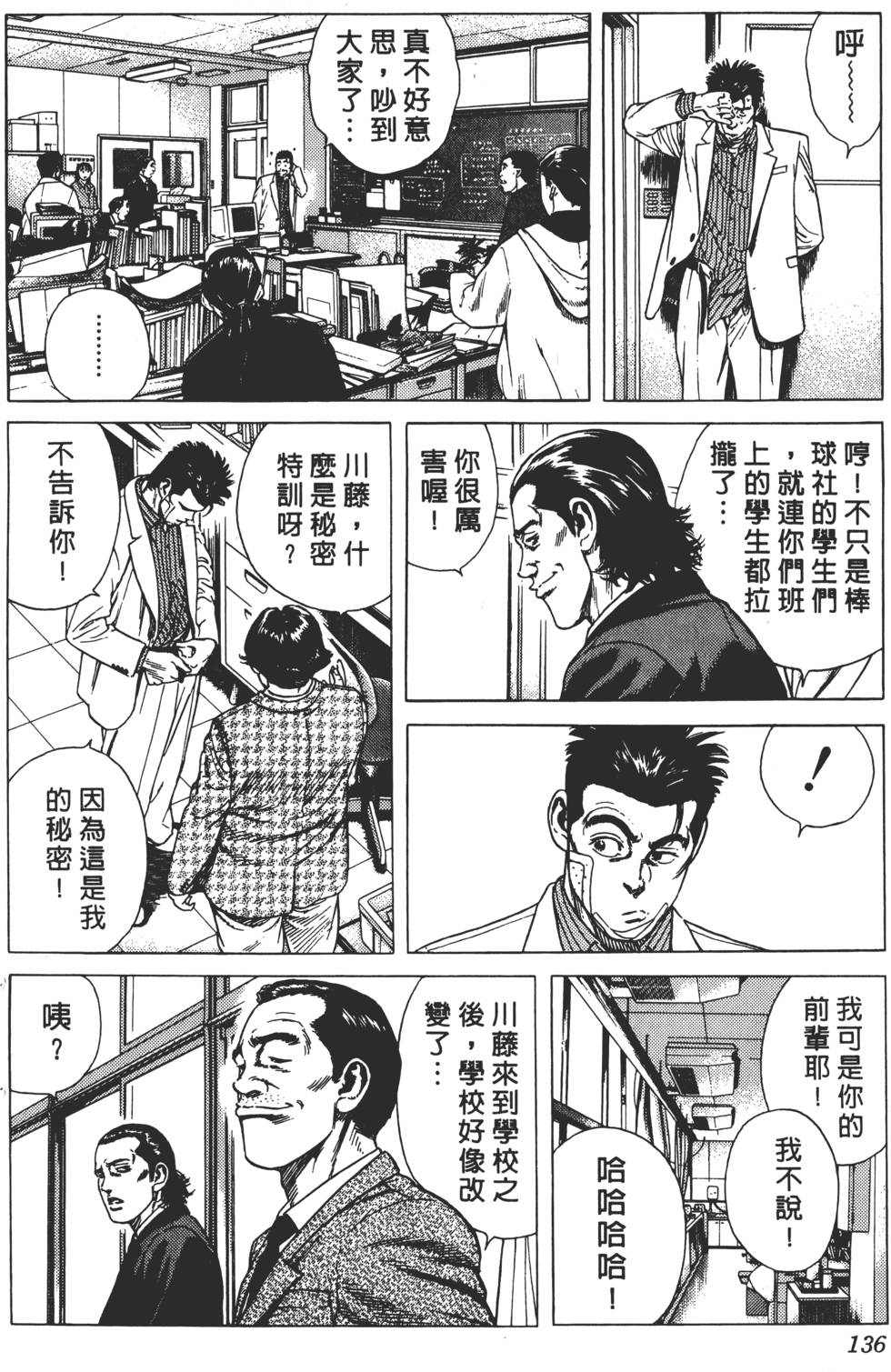第132页