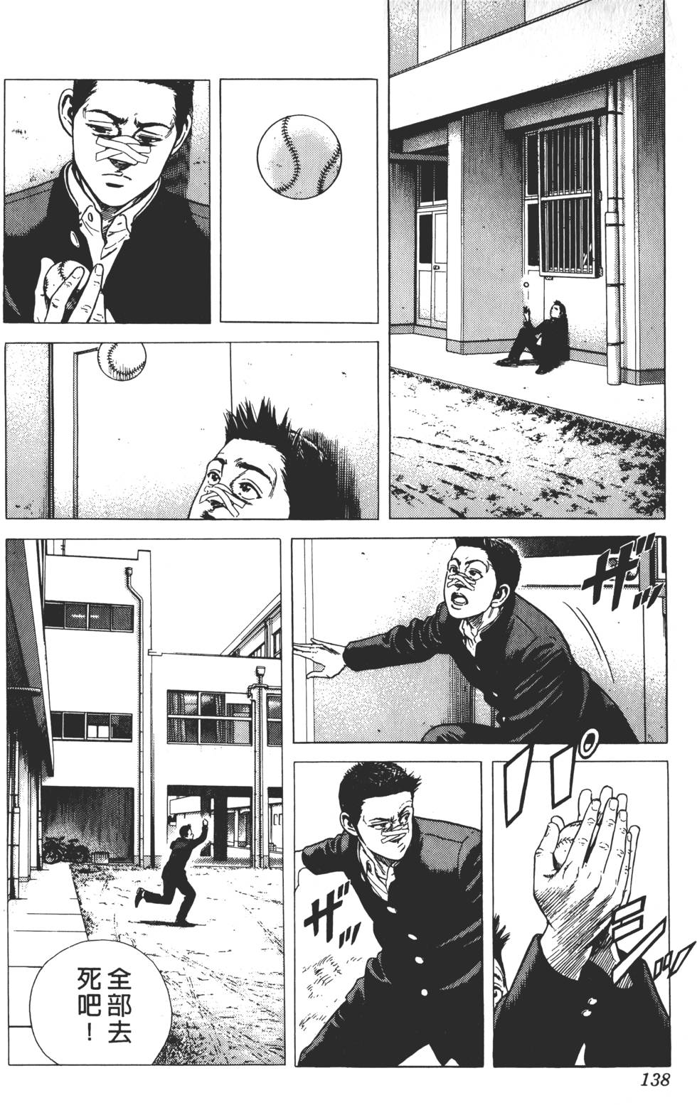 第134页