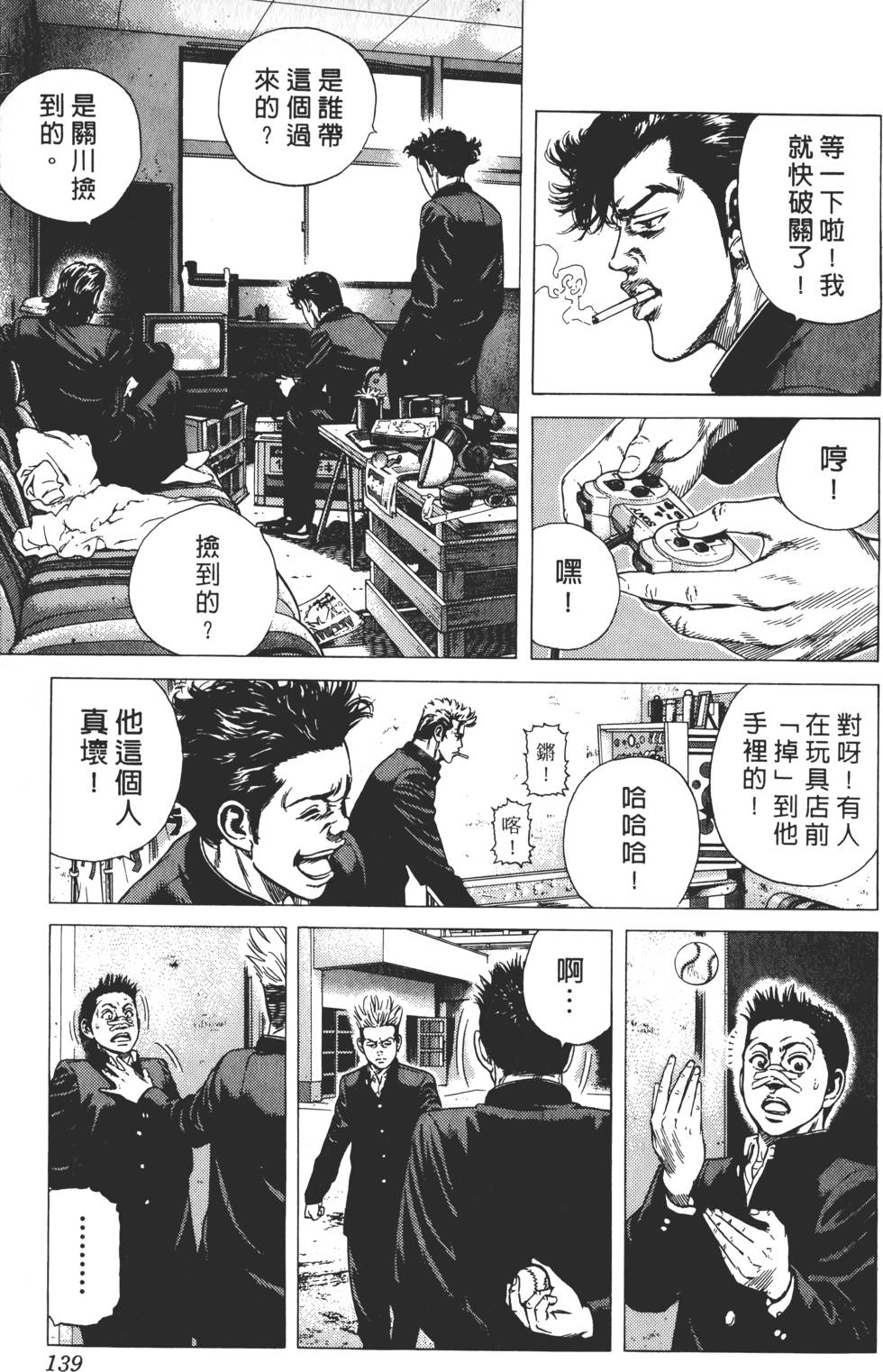第135页