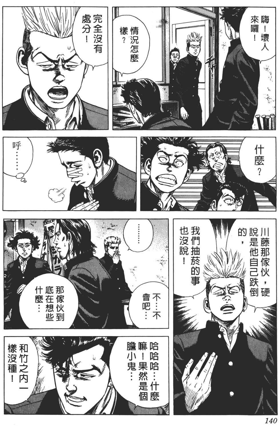 第136页