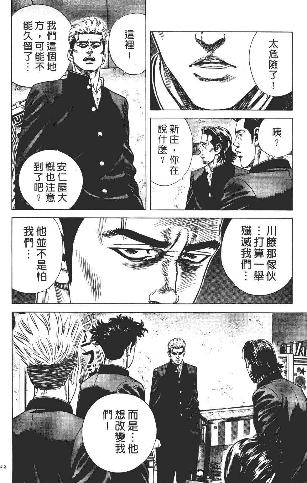 第138页