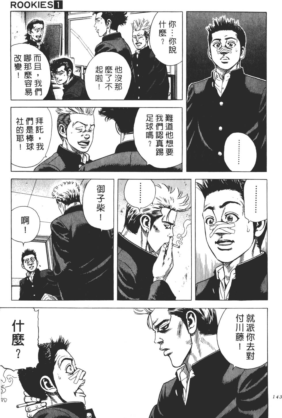 第139页