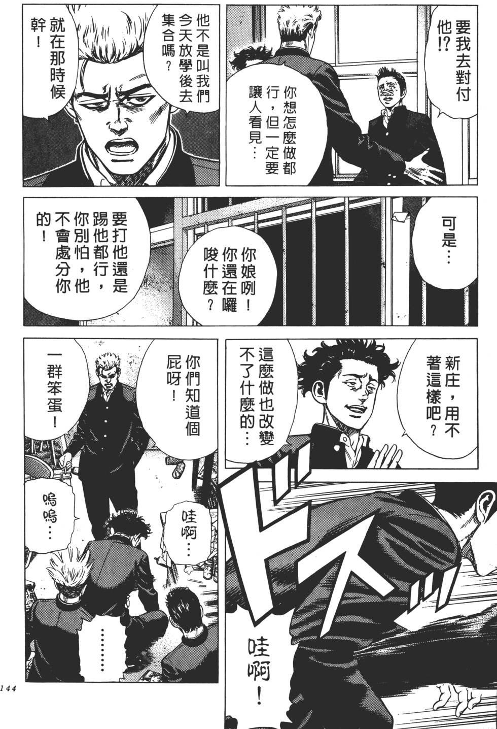 第140页