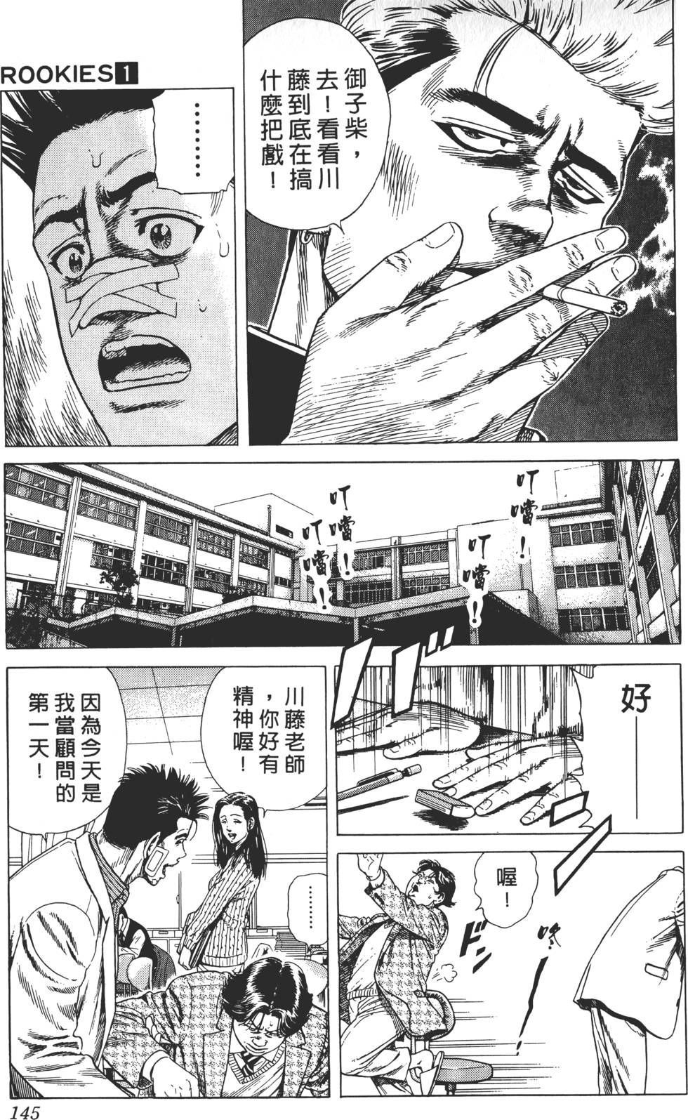 第141页