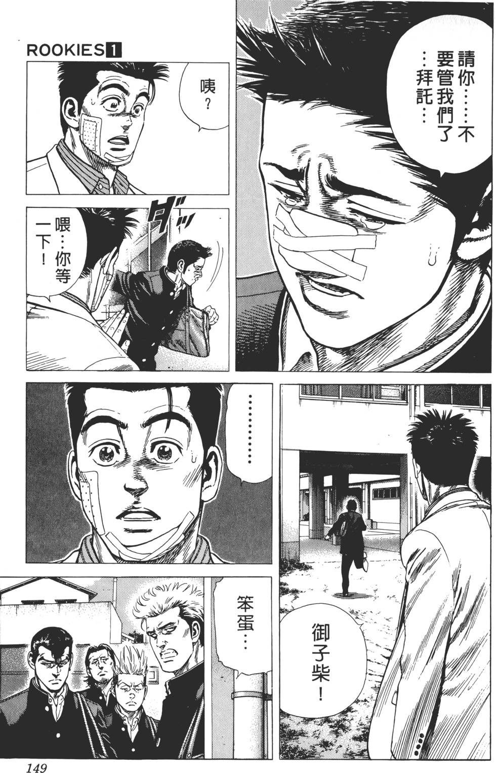 第145页