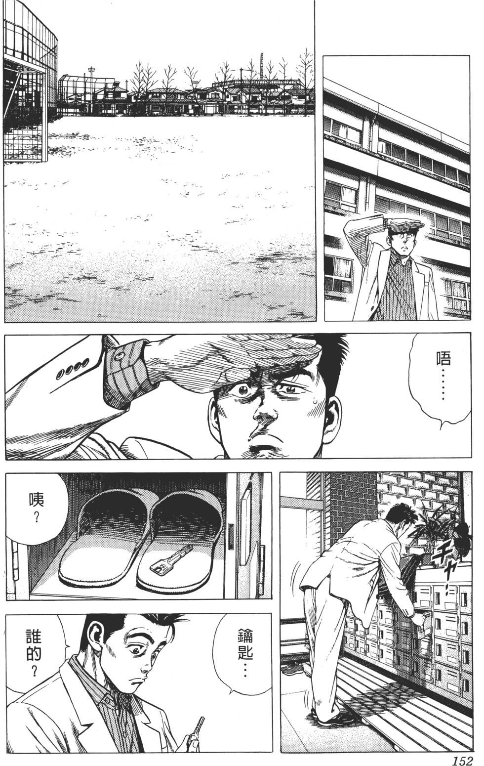 第148页