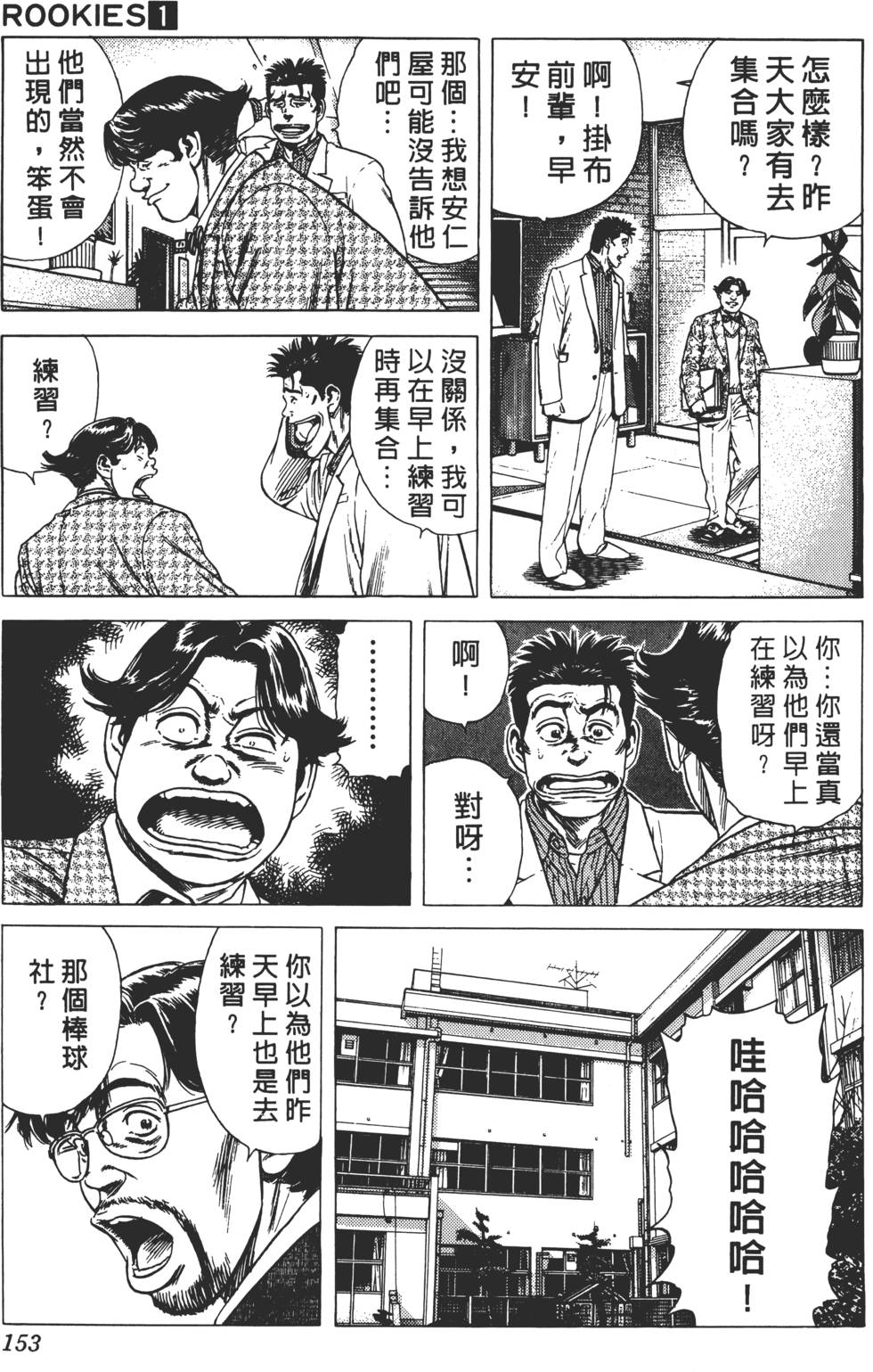 第149页