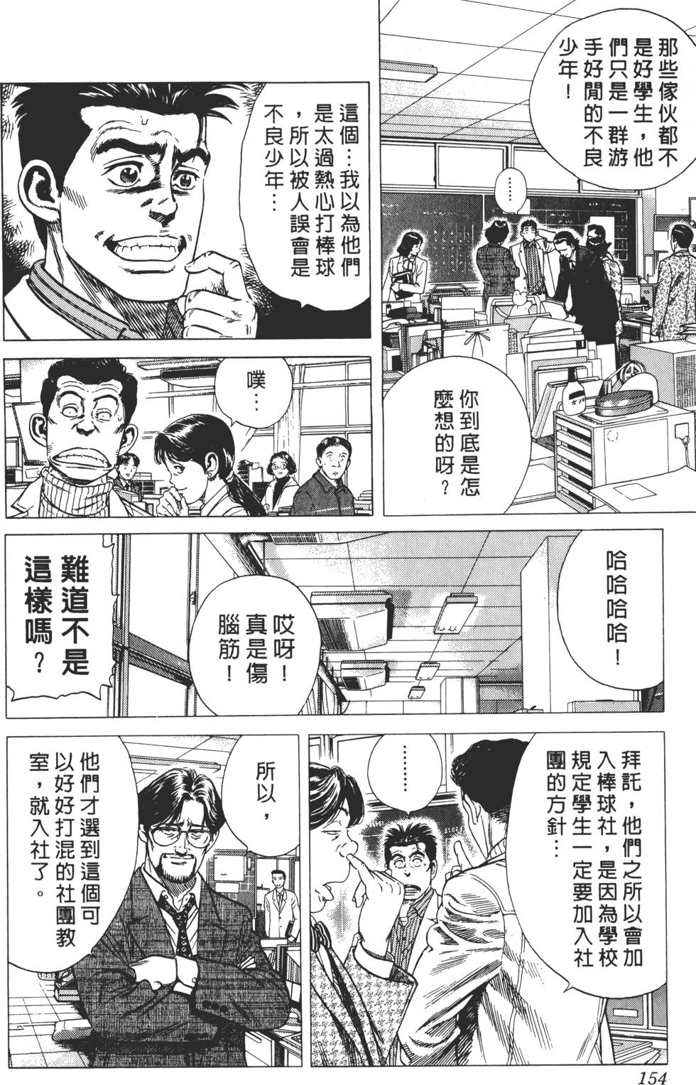 第150页