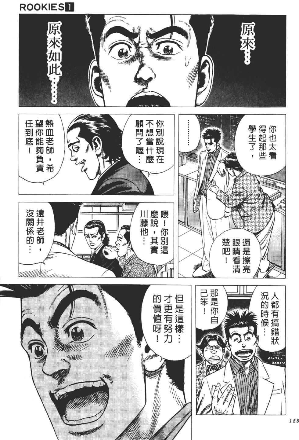 第151页