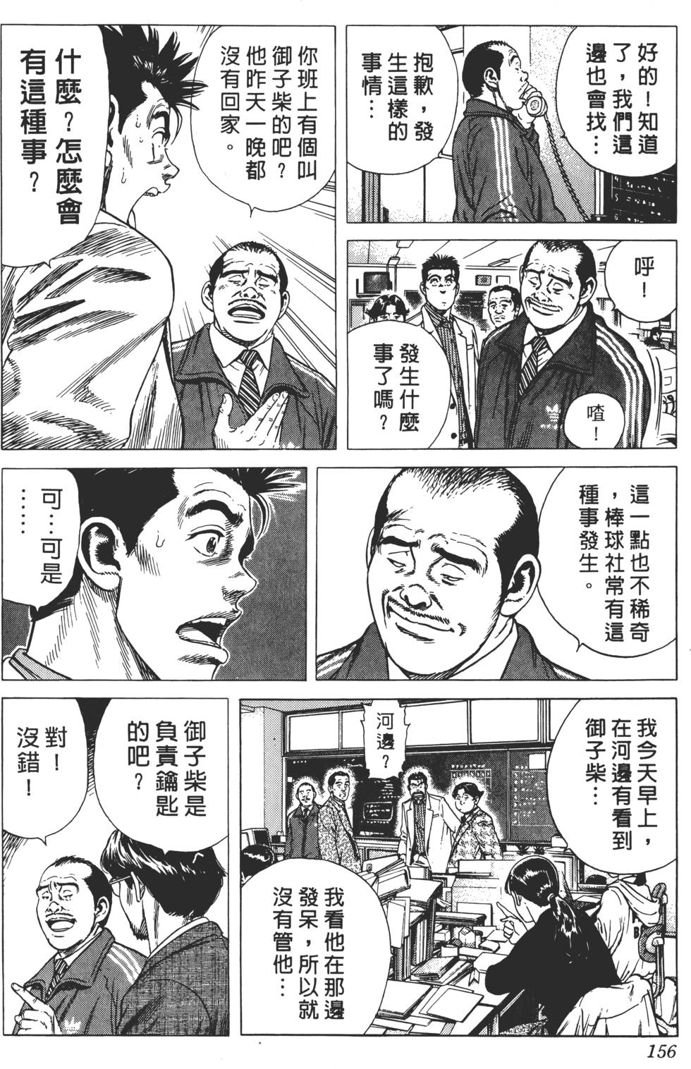 第152页