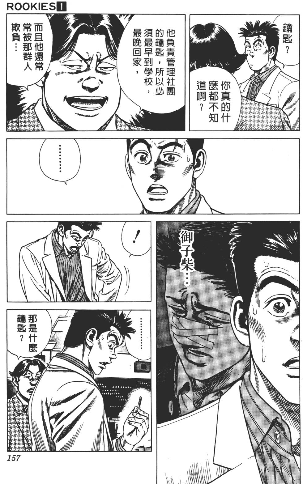 第153页
