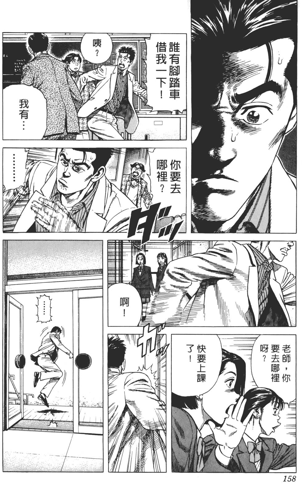 第154页