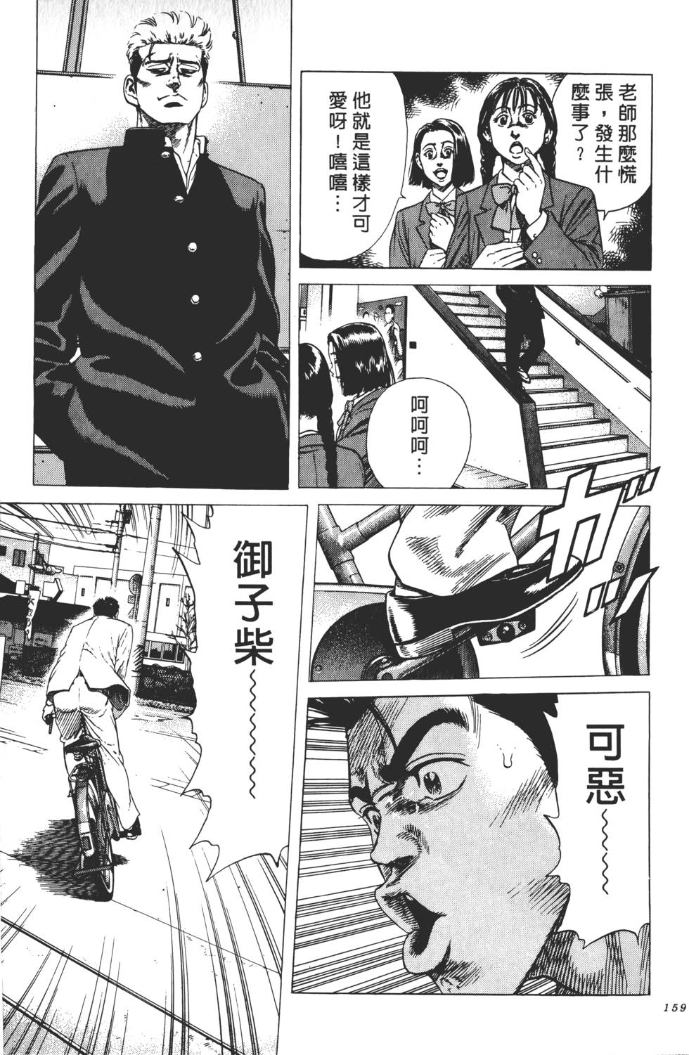 第155页