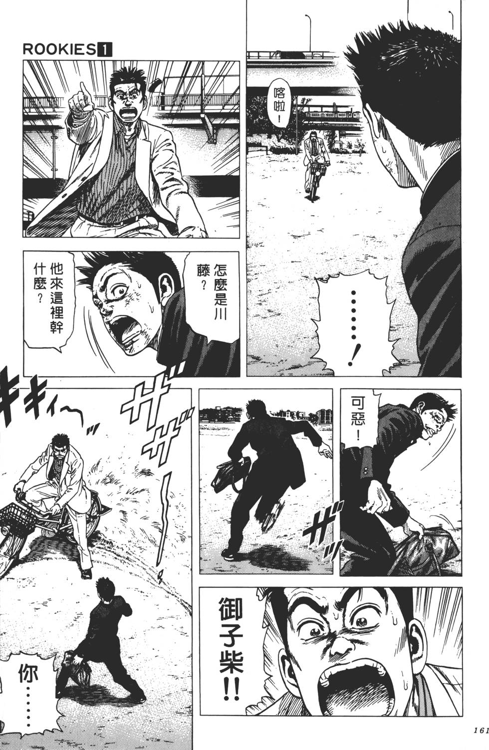 第157页
