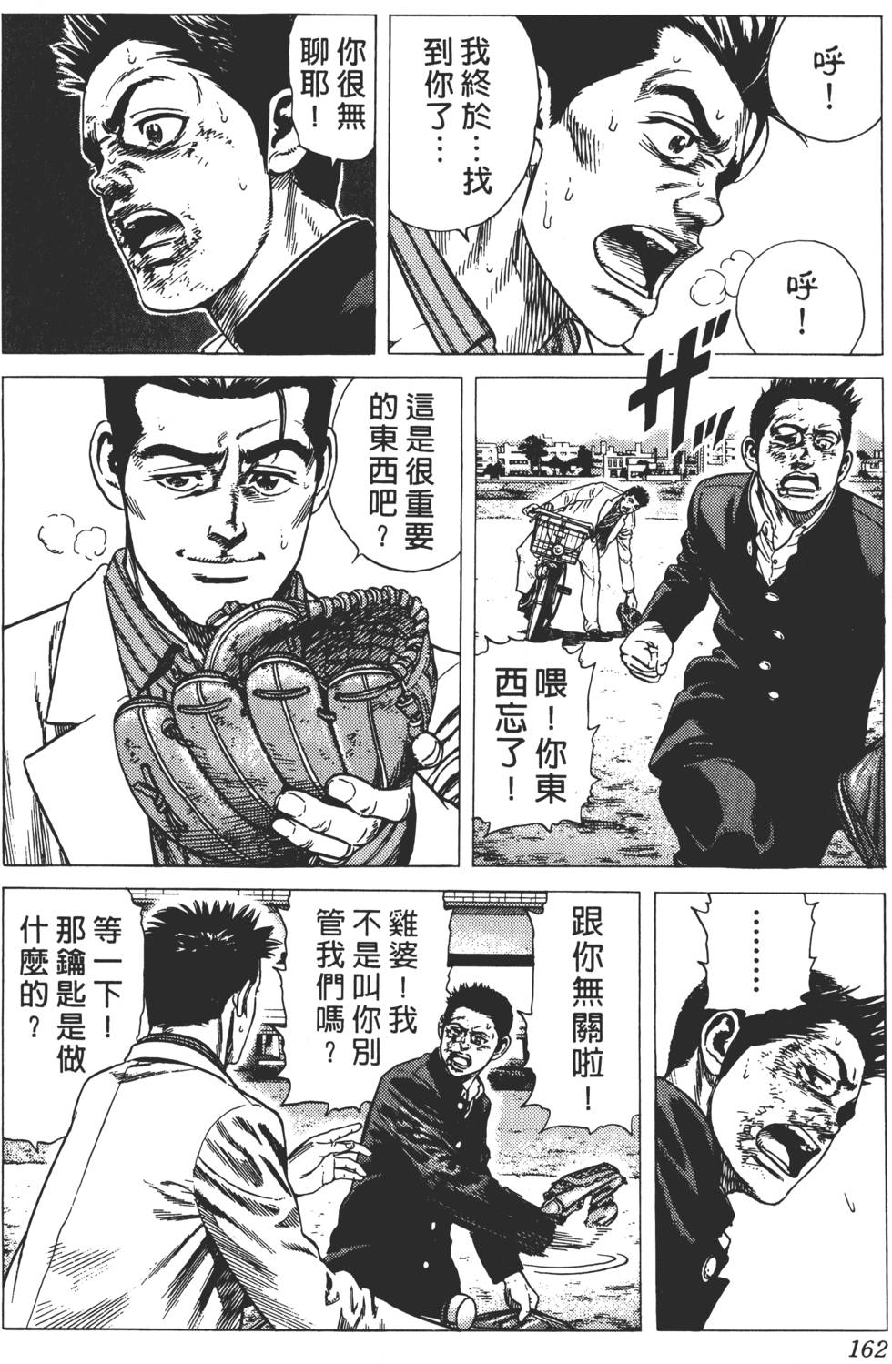 第158页