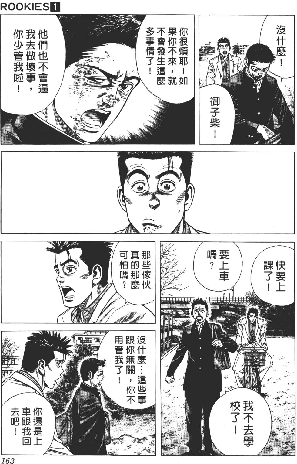 第159页