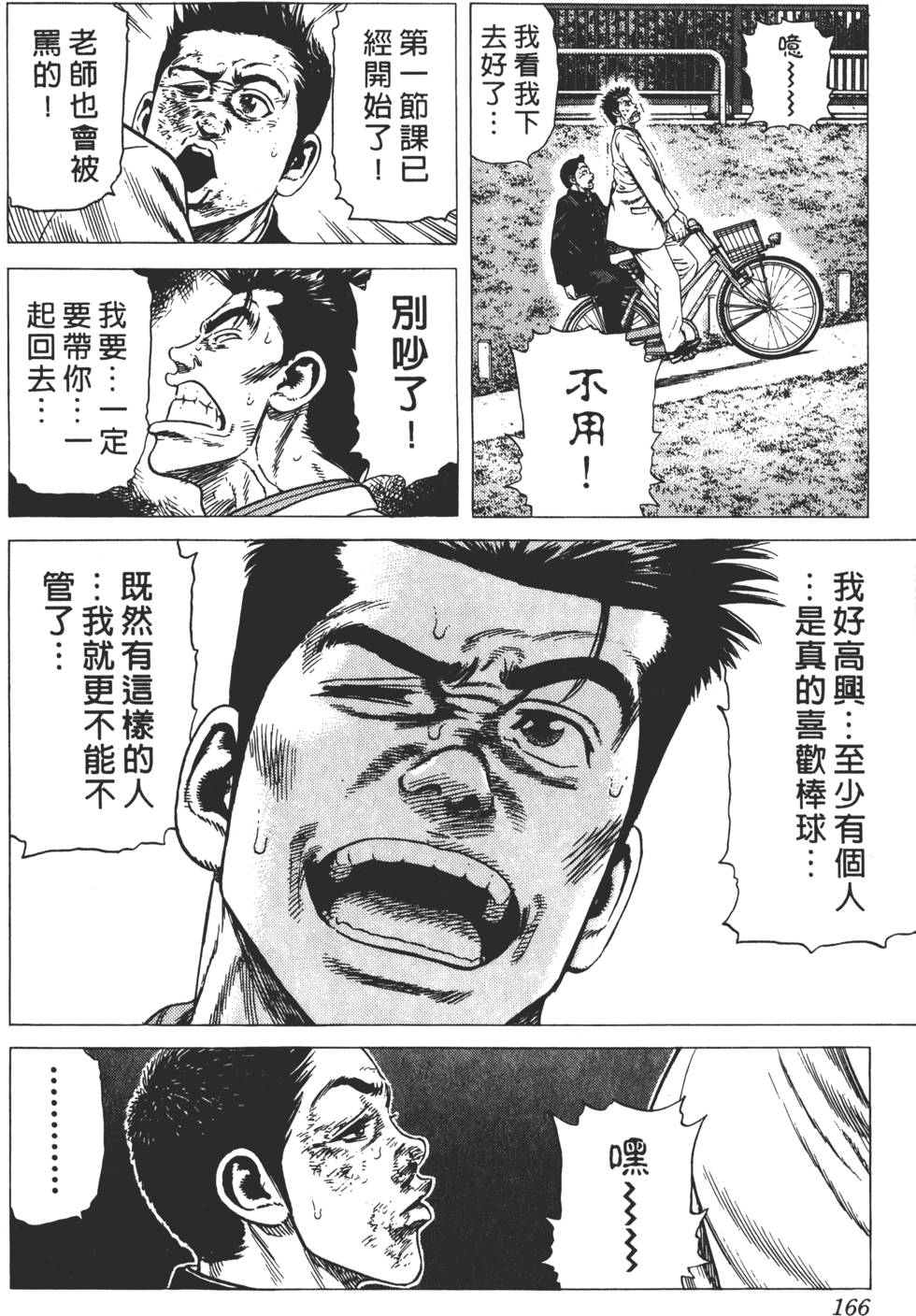 第162页