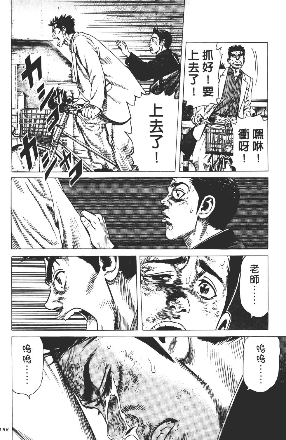 第164页