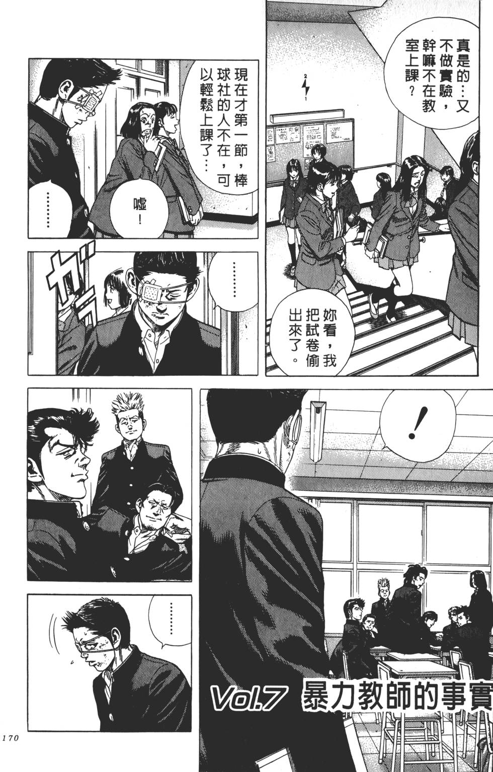 第166页