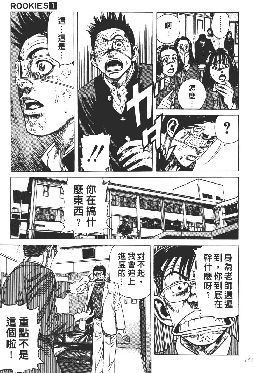 第167页